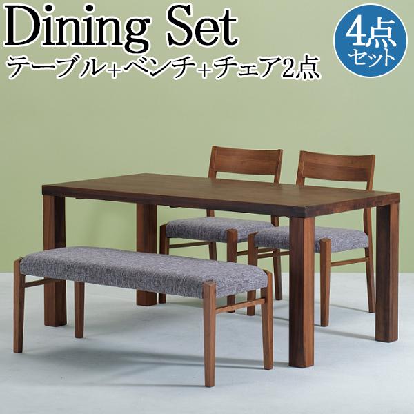 ミキモク ダイニングテーブルセット チェア ベンチ ウォールナット 
