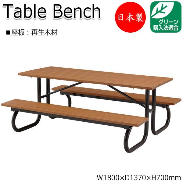 木材 テーブル - ガーデンチェアの人気商品・通販・価格比較 - 価格.com