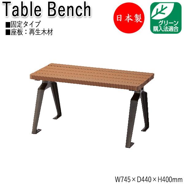 木材 テーブル - ガーデンチェアの人気商品・通販・価格比較 - 価格.com