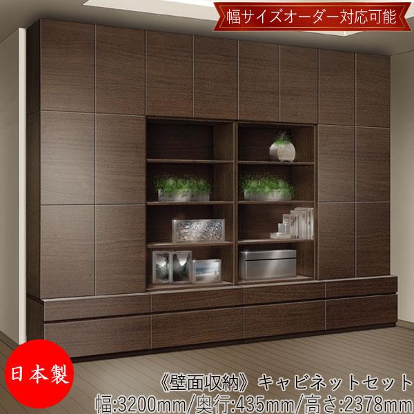 壁面収納12点セットMS-0600で快適収納生活