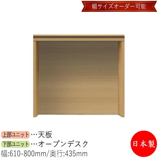 デスク 机 ワークデスク 作業テーブル 学習机 勉強机 幅61〜80cm