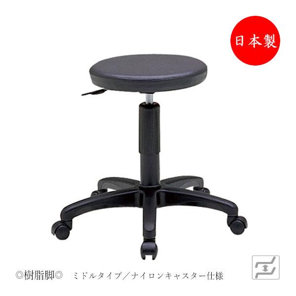 M-21C スツール 丸椅子 ワークチェア 作業用チェア ガス昇降式 回転式
