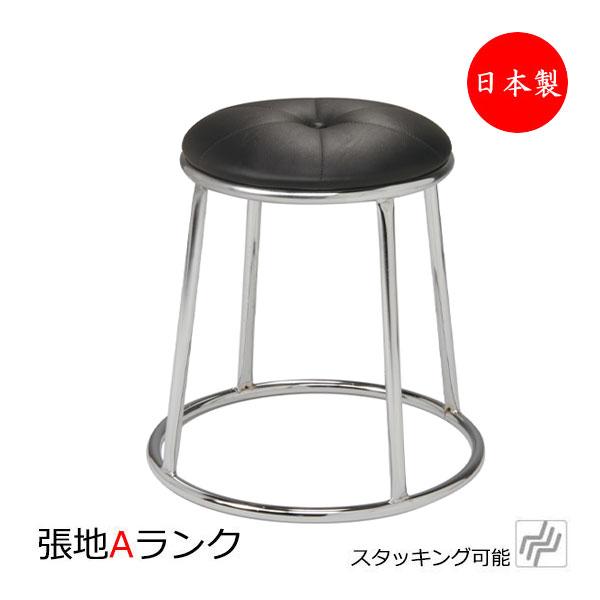 スツール チェア パイプ椅子 丸椅子 補助椅子 食堂イス ボタン止め 