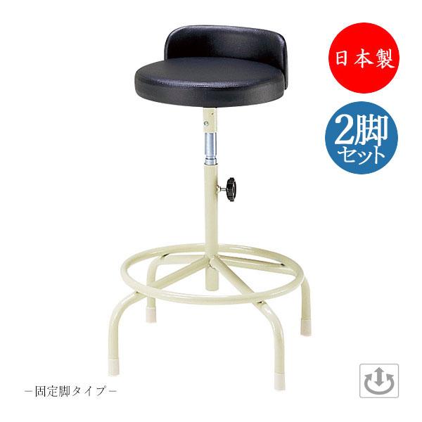 2脚セット 高作業用チェア ハイスツール オフィスチェアー 椅子 いす