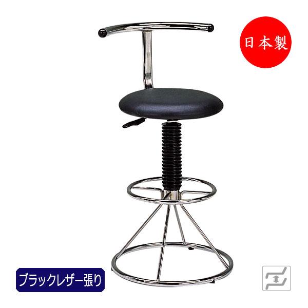 カウンターチェア スタンド椅子 バーチェア 回転 上下昇降式 スチール