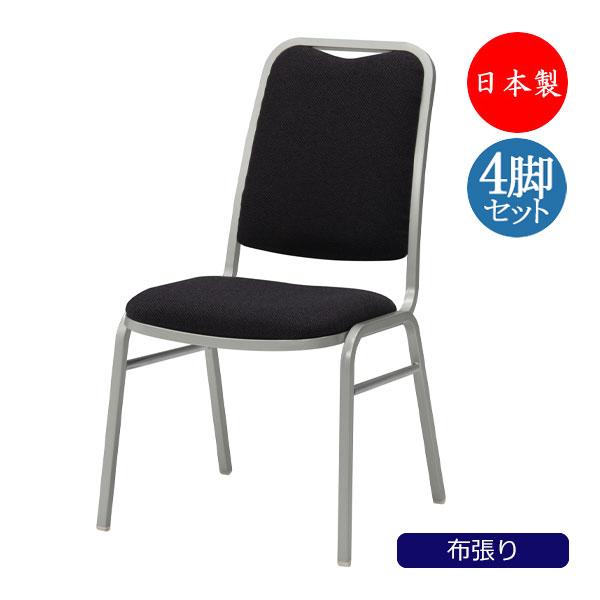 4脚セット レセプションチェア 宴会イス 会議椅子 ハイバック スタッキング可能 アルミ製 シルバー塗装 布張り Mt 0372 Mt 0372 カグロー Yahoo 店 通販 Yahoo ショッピング