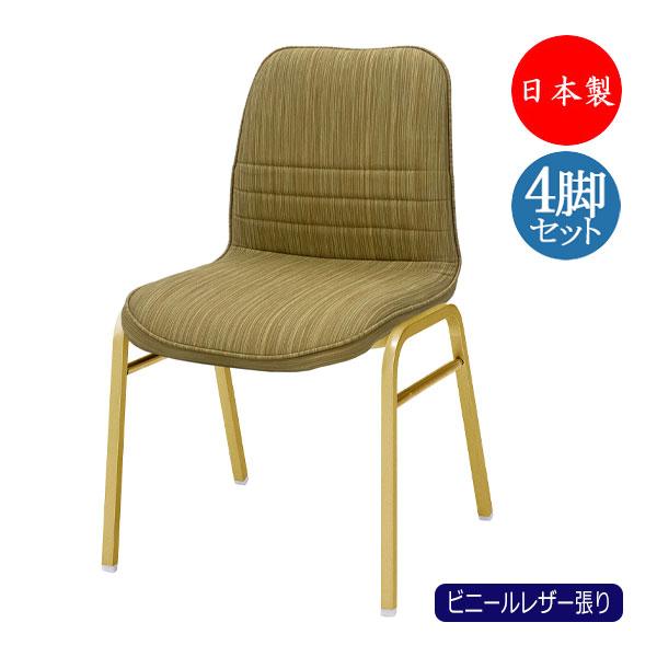 4脚セット レセプションチェア 宴会イス 会議椅子 ローバック 背 