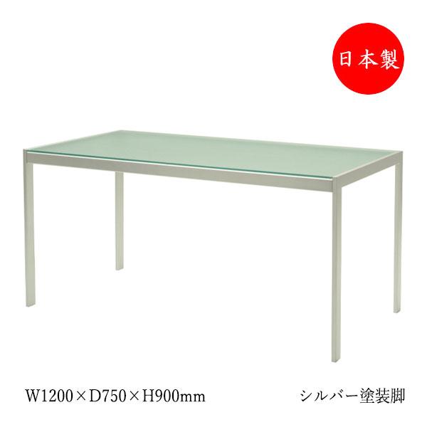 ガラステーブル 机 リビングテーブル ダイニングテーブル 幅120cm 高さ