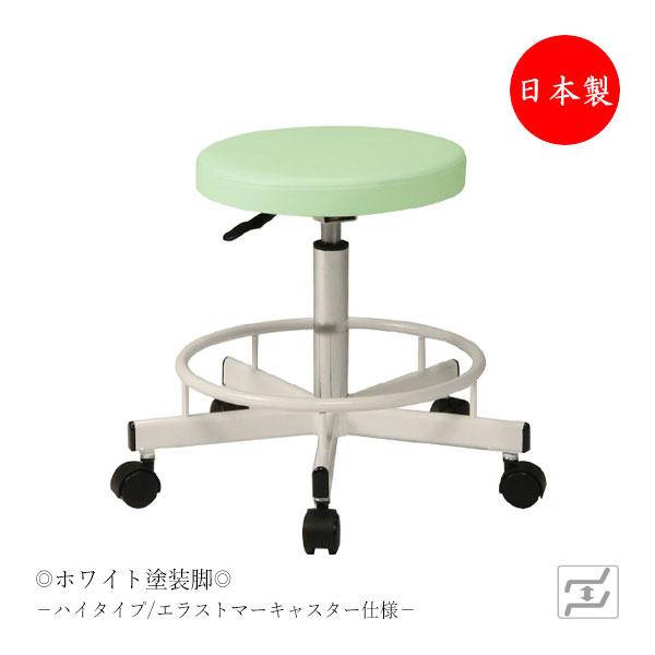 ナースチェア 作業用チェア スツール ワーキングチェア ナースチェア 作業用チェア スツール ワーキングチェア