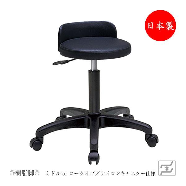 スツール 日本製 作業用チェア ワーキングチェア メディカルチェア 診察椅子 いす 丸椅子 低作業用 背付 樹脂脚 キャスター脚仕様 Mt 0766 Mt 0766 カグロー Yahoo 店 通販 Yahoo ショッピング