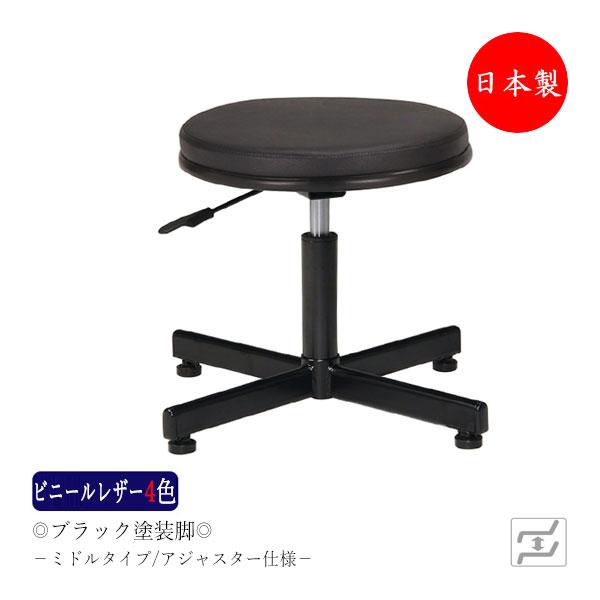 未使用】作業 イス スツール 椅子 回転 丸椅子 病院 介護 レトロ