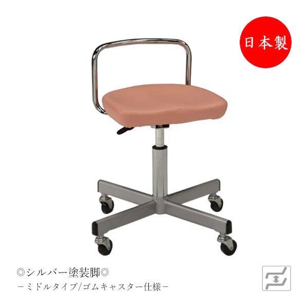 スツール 作業用チェア ワークチェア メディカルチェア 診察イス ガス