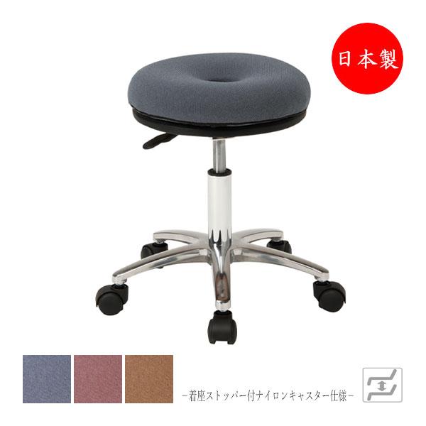 スツール 作業椅子 ワークチェア ドーナツ型 円座クッション 背無