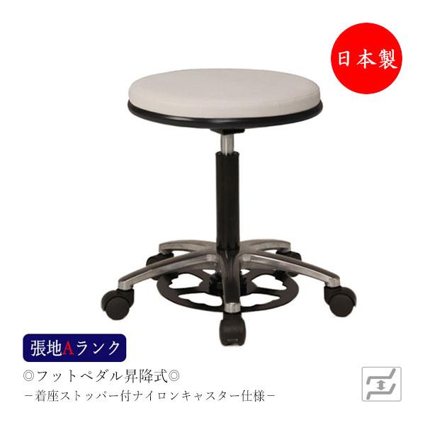 椅子(チェア)・スツール Mt スツール 作業椅子 ワークチェア ハンズフリーチェア フットペダル式