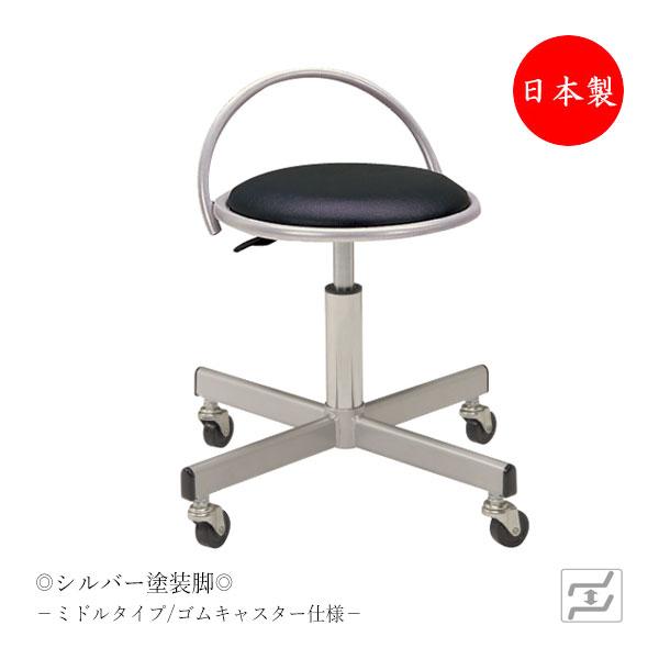 中古品】スツール 回転椅子 昇降式 丸椅子 ラウンドチェア 診察椅子