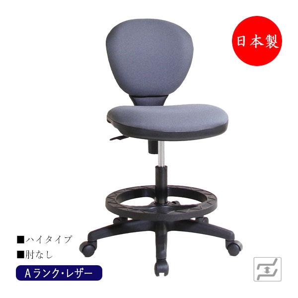 日本製 - オフィスチェアの通販・価格比較 - 価格.com