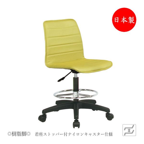オペレーターチェア 製図用チェア 事務イス 作業イス ハイタイプ 樹脂