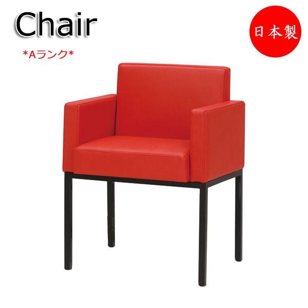 椅子 業務用 アームチェアの人気商品・通販・価格比較 - 価格.com