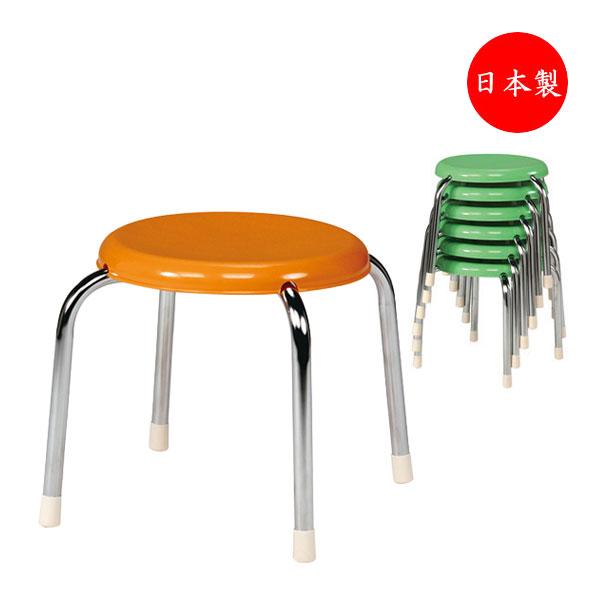スツール チェア 子供椅子 パイプ椅子 丸椅子 いす イス 補助椅子 子供用 キッズ 低め Mt 1602 1 Mt 1602 1 カグロー Yahoo 店 通販 Yahoo ショッピング