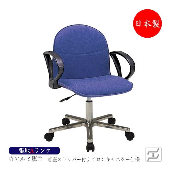 送料無料（北海道・沖縄県除く！） デスクチェア 事務イス 書斎椅子 PC