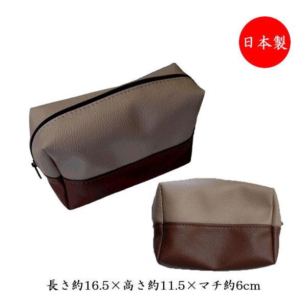 ポーチ 上質な日本製 小物入れ ビニールレザー デザイン モダン おしゃれ 可愛い 北欧 雑貨 Mt 2378 Mt 2378 カグロー Yahoo 店 通販 Yahoo ショッピング