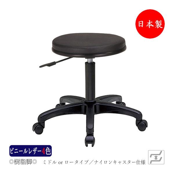 ミトノ ドクターチェア ハイタイプ ナイロンキャスター仕様 MT-2405 ミトノ ドクターチェア ハイタイプ ナイロンキャスター仕様 MT-2405