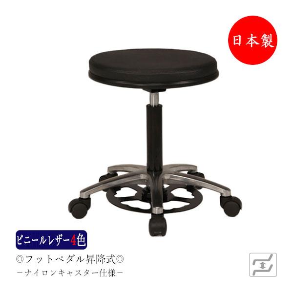 椅子(チェア)・スツール Mt スツール 作業椅子 ハンズフリーチェア 丸椅子 フットペダル式 上下