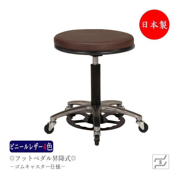 椅子(チェア)・スツール Mt スツール 作業椅子 ハンズフリーチェア 丸椅子 フットペダル式 上下