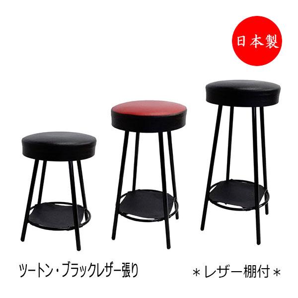 ハイスツール カウンターチェア スタンド椅子 バーチェア 食堂 ハイスツール カウンターチェア スタンド椅子 バーチェア 食堂
