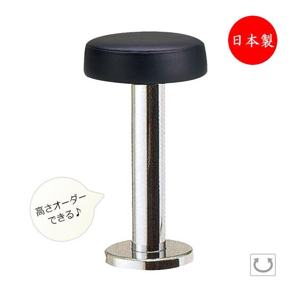 スタンドチェア カウンターチェア 椅子 バーチェア 回転いす イス 