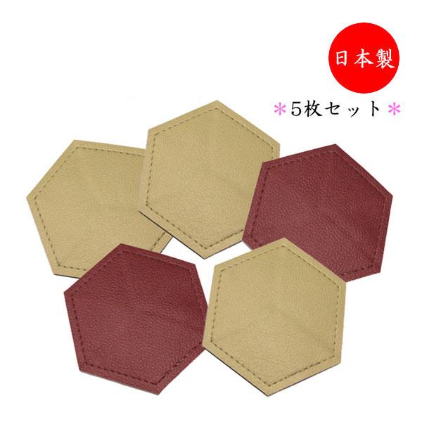 ミツカンコースター非売品 在庫限り】珪藻土コースター丸型 027463