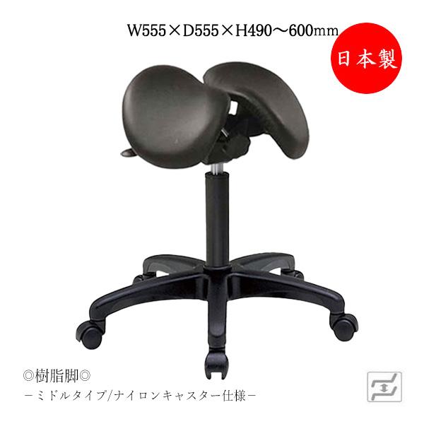 ドクターチェア サドルチェア ワークチェア ミドルタイプ 樹脂脚