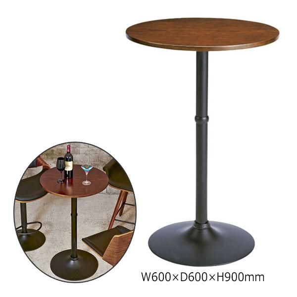 ハイテーブル カウンターテーブル 丸テーブル ラウンド型 円形 木製天 