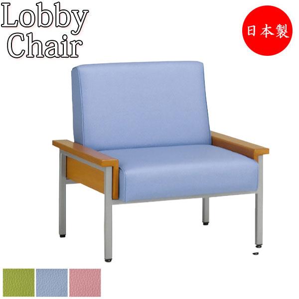 ロビーチェア、ラウンジチェア、待合イス1人掛けリクライニング機能がついた、一人でゆったり座れるチェアですこちらの椅子を2台組み合わせることで、簡易ベッドとしてもご利用いただけます病院、福祉施設、公共施設などで活躍！安心・安全の日本製、国産品...