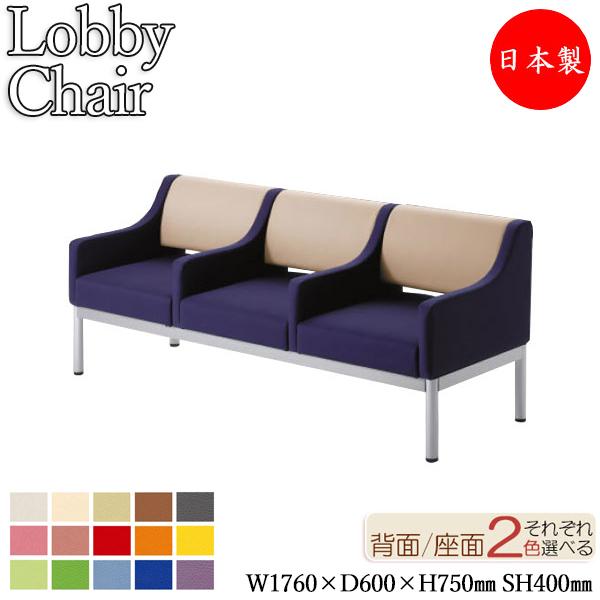 NAIKI ロビーベンチ ロビーチェア 長椅子 ベンチ椅子 イス 待合室 NAIKI ロビーベンチ ロビーチェア 長椅子 ベンチ椅子 イス 待合室