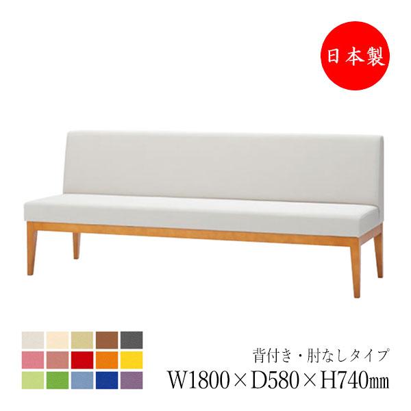 レア】ビンテージ ソファ ロビーチェア 3人掛け ベンチ レザー