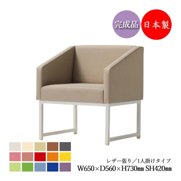 ロビーチェア、ロビーベンチ、ソファー幅60cmスロープ形状のアーム肘にホワイトフレームを使用したロビーソファ張地カラーによって病院やクリニックの待合やオフィスラウンジなど、様々な施設での使用が可能張地は手入れが簡単なビニールレザー張りです抗...