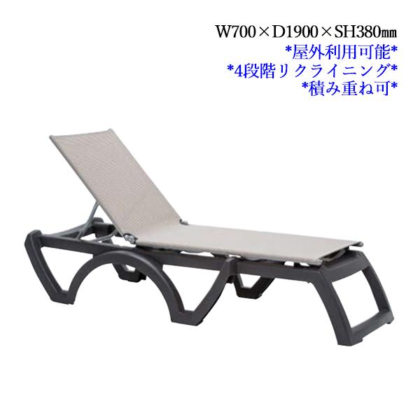 サンラウンジャー 寝椅子 リクライニングチェア チェアー イス いす 椅子 4段階リクライニング 積み重ね可能 ポリプロピレン NE-0032 :NE -0032:カグロー Yahoo!店 - 通販 - Yahoo!ショッピング