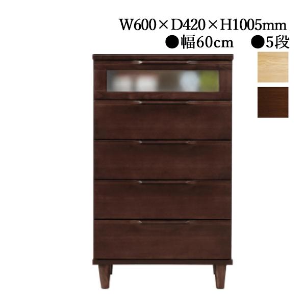 チェスト 引き出し 衣類タンス 収納家具 6段 幅60cm 万能タイプ