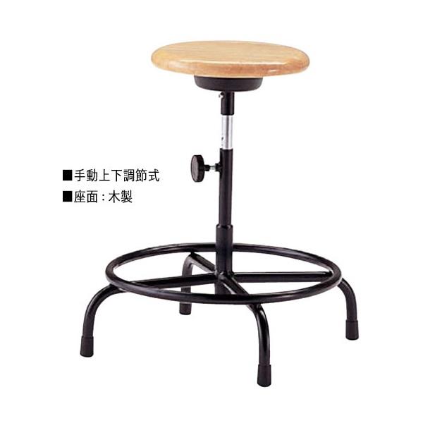 ワークチェア 作業椅子 スツール オペレータチェア 製図 ハイタイプ