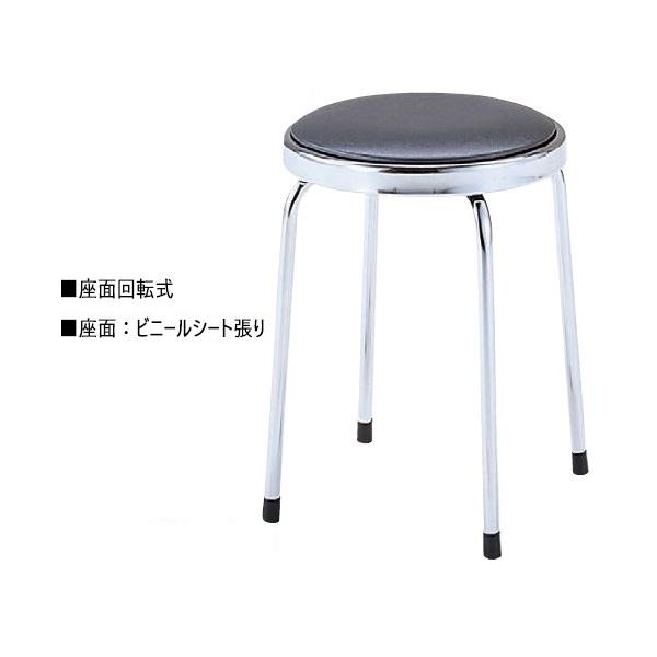 【新品・未使用・匿名配送・送料込】回転式スツール 座回転スツール 作業椅子 マルチスツール パソコンチェア 丸イス