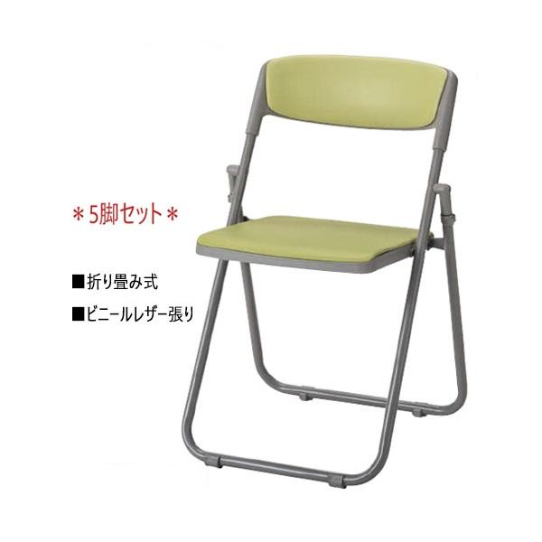 会議用 椅子の人気商品 通販 価格比較 価格 Com