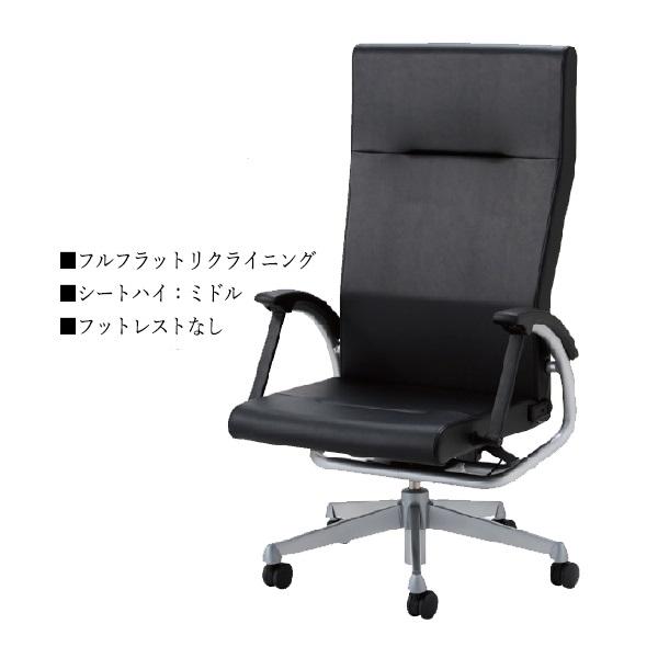 FIRSTフルフラットオフィスチェアBK/BR