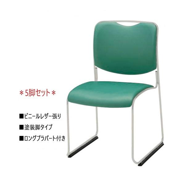 5脚セット 会議用チェア オフィスチェア 椅子 リフレッシュチェア 塗装 