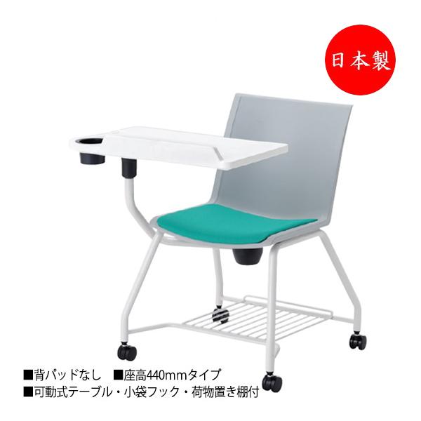 ミーティングチェア 会議用チェア 会議椅子 いす イス テーブル付