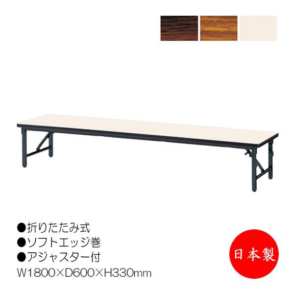 折畳テーブル 座卓 ローテーブル 作業机 幅180cm 奥行60cm スチール脚