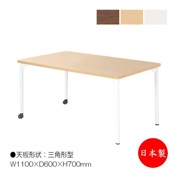 テーブル・机 kaho ワークデスク 机 作業テーブル 会議テーブル 幅110cm 奥行60cm 高さ