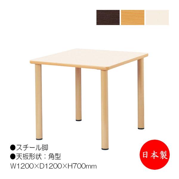 介護テーブル、福祉施設テーブル、作業テーブル、机介護・福祉・医療施設におすすめのシンプルな4本脚テーブル脚部はネジ込み式なので、必要に応じて取り外す事もできます脚先はレベル調整が可能なアジャスター付。床面とのガタツキに対応しますオプションで...