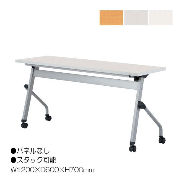 会議用テーブル120cm 会議テーブル 幅120cm ミーティングテーブル 会議用テーブル 会議机 長