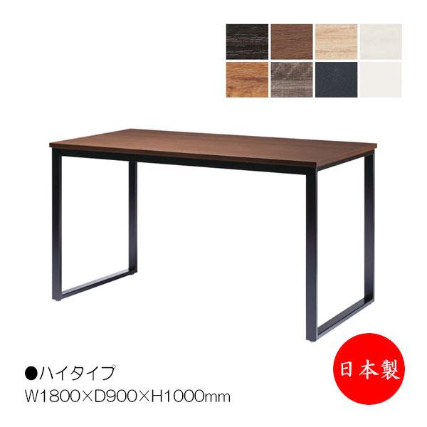 ミーティングテーブル ハイタイプ 角型 日本製 業務用 幅180cm 奥行90cm 高さ100cm メラミン化粧板 スチール脚 アジャスター付 茶色 ブラウン 白 NS-1636 :NS-1636:カグロー Yahoo!店 - 通販 - Yahoo!ショッピング ミーティングテーブル ハイタイプ 角型 日本製 業務用 幅180cm 奥行90cm 高さ100cm メラミン化粧板 スチール脚 アジャスター付 茶色 ブラウン 白 NS-1636 :NS-1636:カグロー Yahoo!店 - 通販 - Yahoo!ショッピング